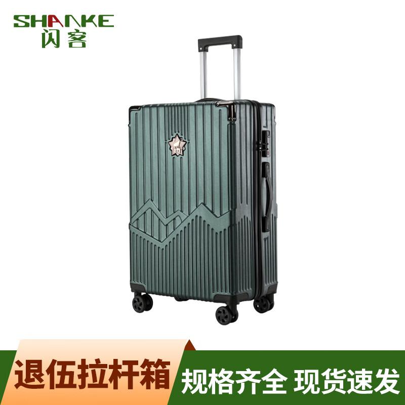 Shanker 24-inch Military Style Luggage