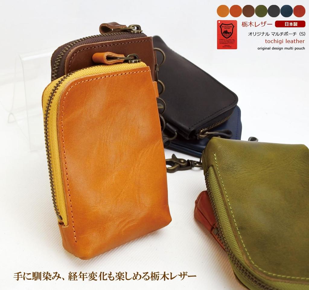 Day Gadget Cigarette Tochigi Made in Japan [Father's Gift] Pouch, Case, Multi-Pouch, Men's, Women's, Leather, Stylish, Small, Leather, (Chocolate)