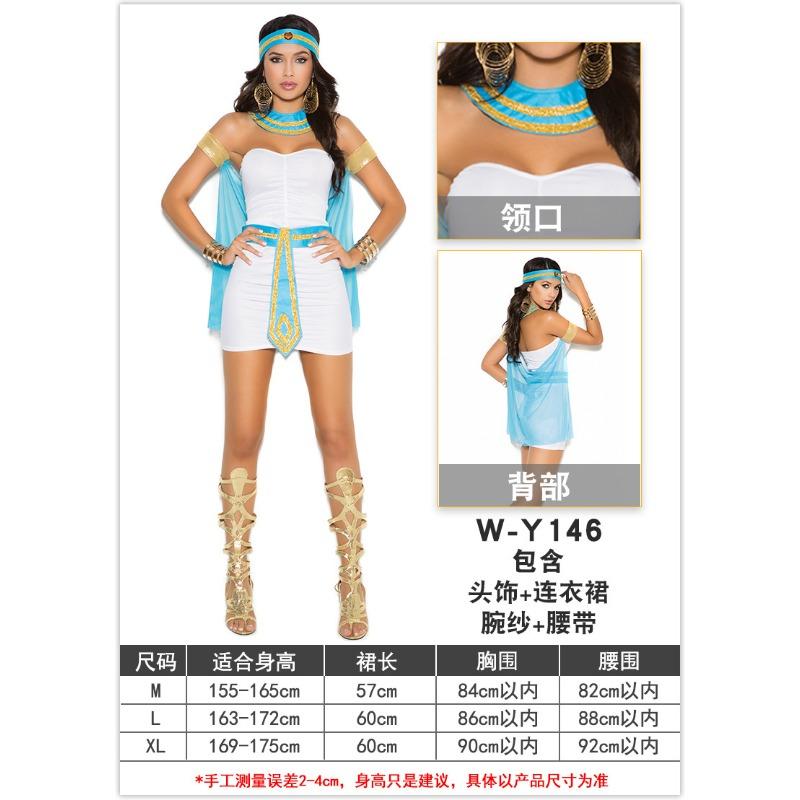 

Хэллоуин Маскарадный бал Костюм для взрослой вечеринки Женский Древняя Клеопатра Короткое белое платье Костюм для выступления XL