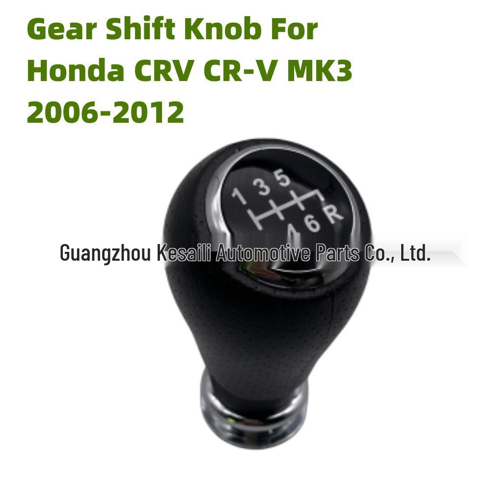 Honda CR-V MK3 (2006-2012) 6-Speed Manual Gear Shift Knob