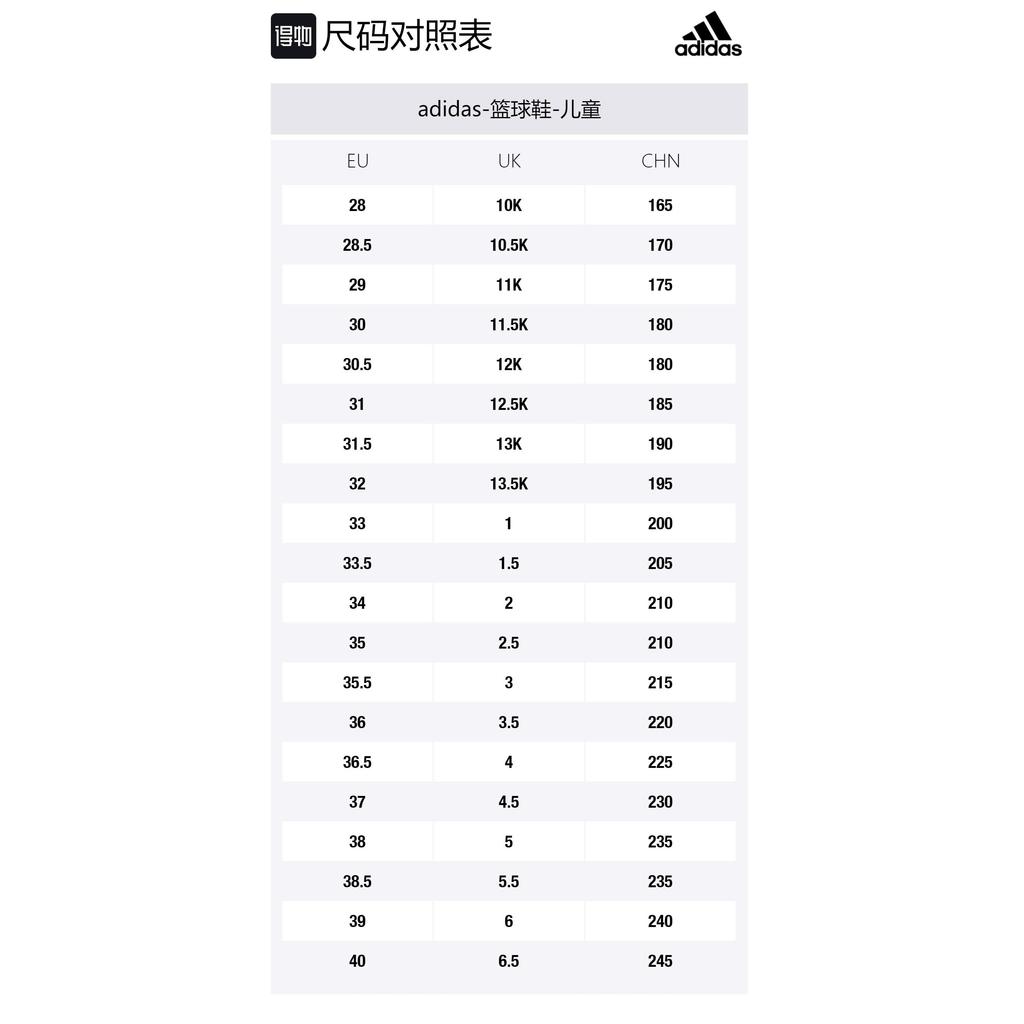 adidas Cross Em Up 5 Abrasion Resistant Mid Top Children's Basketball Shoes Kids' S29005