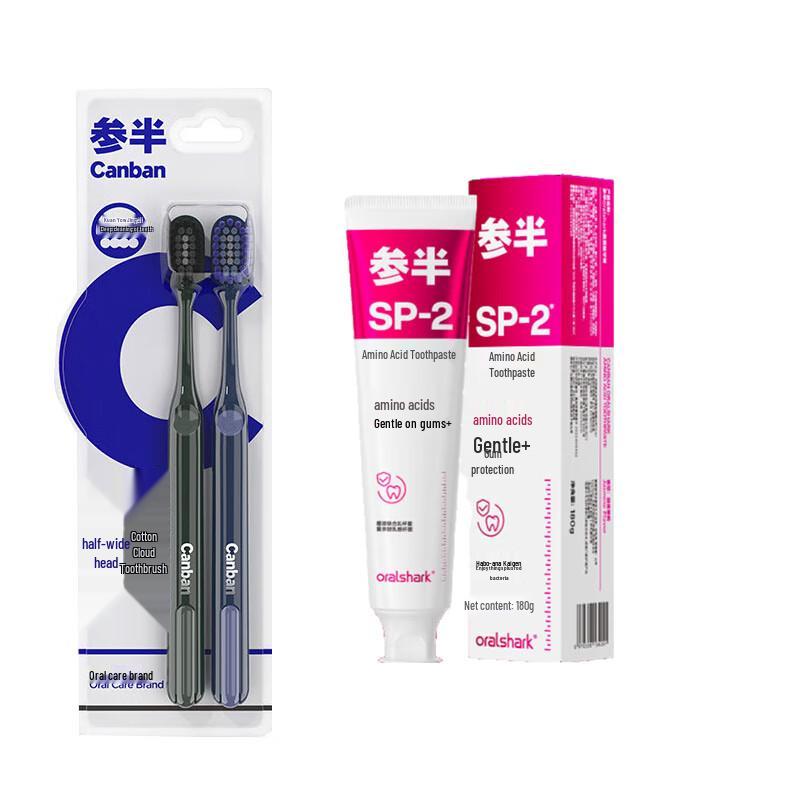 CANBAN Wide-Head Toothbrush & Jasmine Toothpaste Set