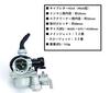 World Imp Motor Honda PB16 PZ19 Cub Super Cab 50 70 90 Carburetor Honda Compatible Product External General Purpose Replacement