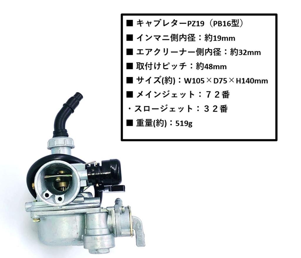 World Imp Motor Honda PB16 PZ19 Cub Super Cab 50 70 90 Carburetor Honda Compatible Product External General Purpose Replacement