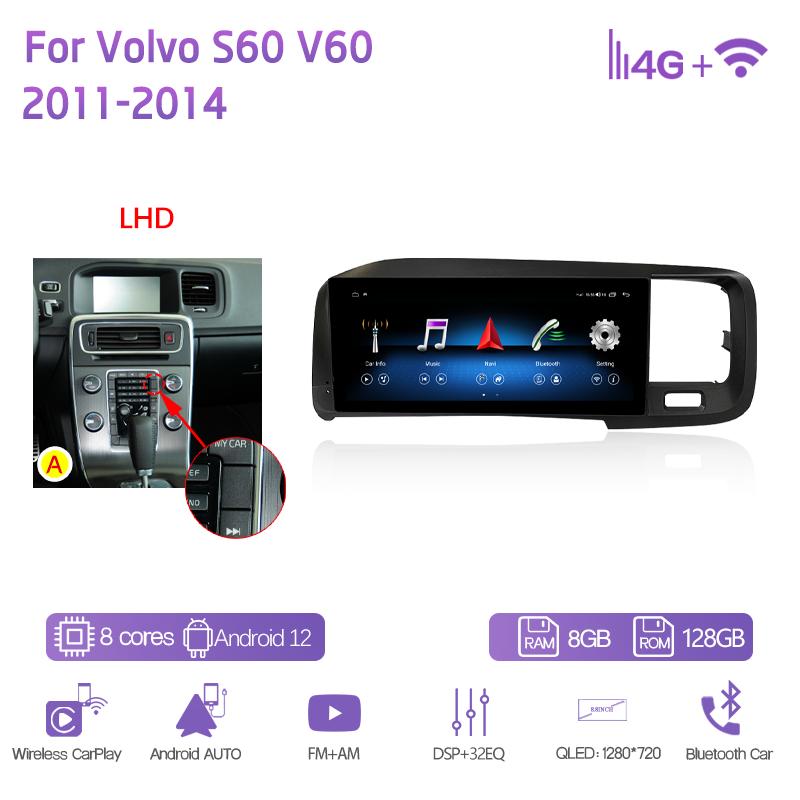 8.8Inch For Volvo S60 V60 2011-2018 Car Multimedia Video Player GPS Navigation Radio Android12 8+128G 8Core CarPlay 4G 360Camera