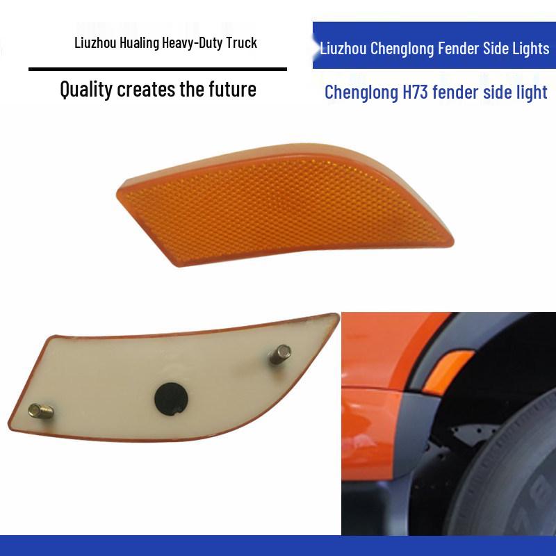 Compatible Fender Lights & Reflectors for Chenglong H7 & H73 Standard