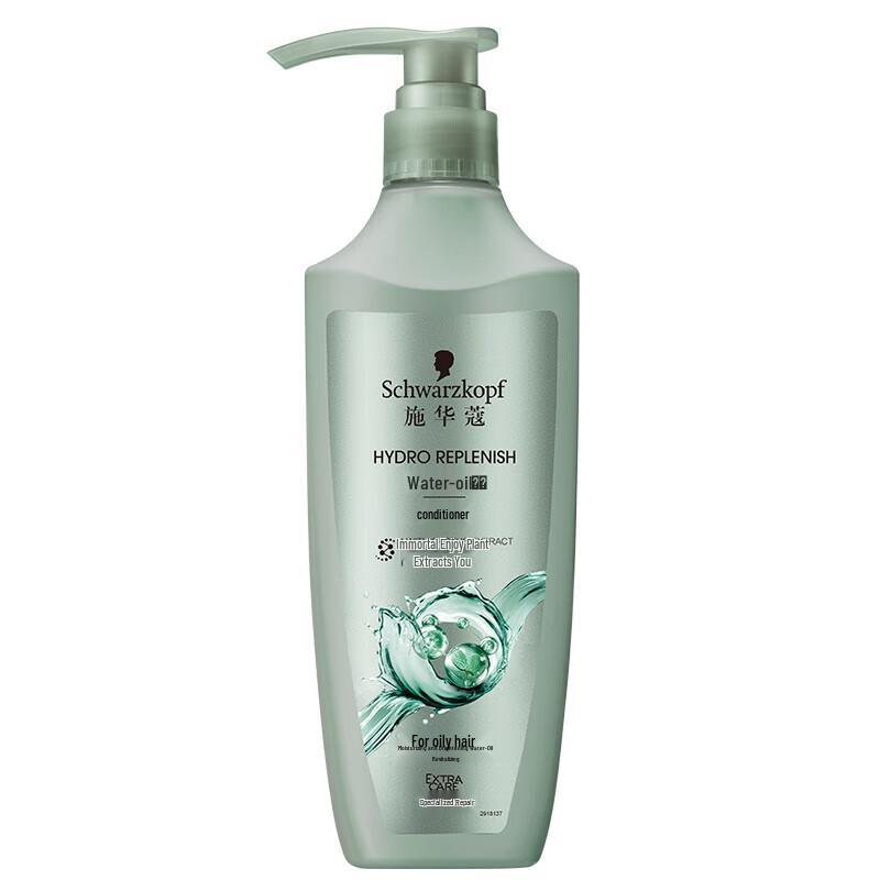 Schwarzkopf Water-Oil Conditioner & Repair Hair Mask Set