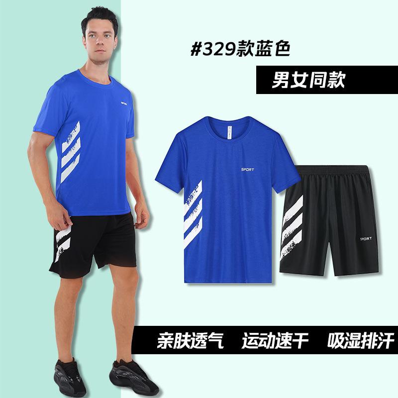 Nouveau survêtement de sport 2023 hommes et femmes vêtements de fitness course à pied entraînement décontracté fin respirant séchage rapide basketball course du matin