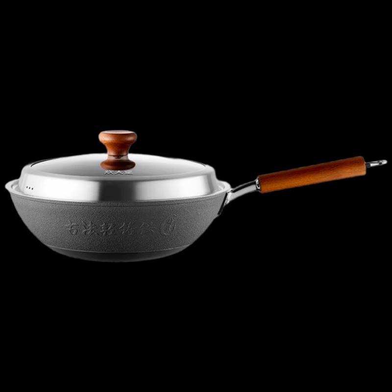 Chuidahuang Lightweight Cast Iron Stir-fry Pan