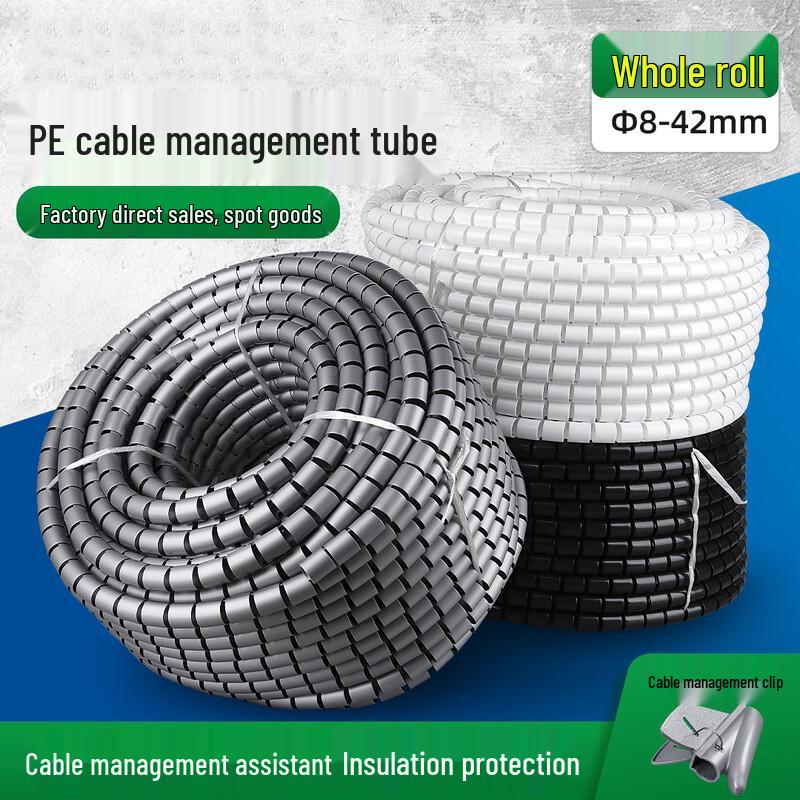 TULX PE Cable Organizer Management Tube