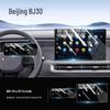 Gehärteter Displayschutz für 26 Beijing BJ30 Modelle - Navigations- & Bedienungsdisplay