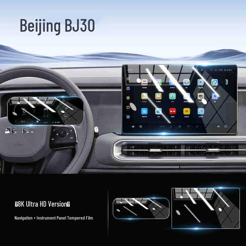 Gehärteter Displayschutz für 26 Beijing BJ30 Modelle - Navigations- & Bedienungsdisplay