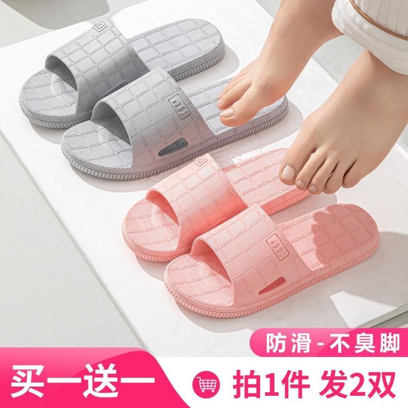 Home buy one get one free bathroom slippers indoor summer women's summer home non-slip bath couple soft bottom home men