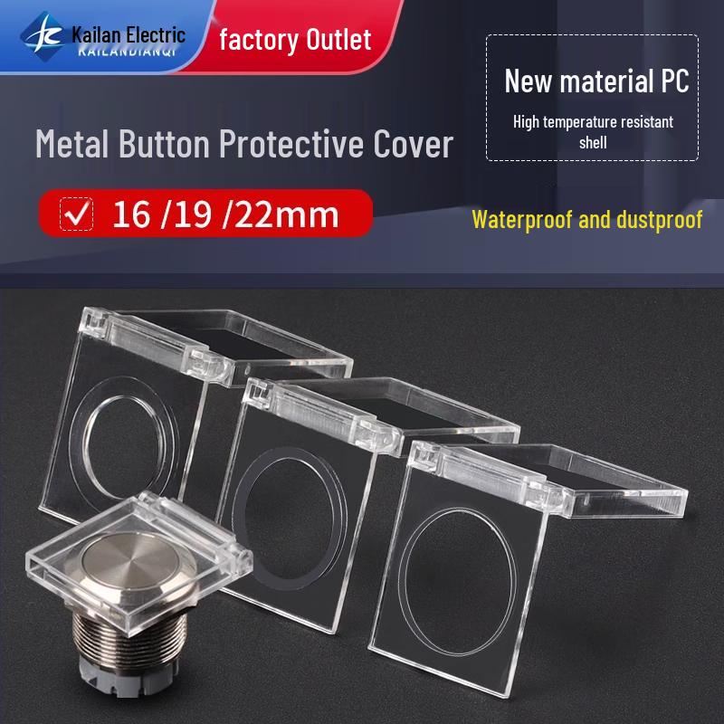 Metal Button Switch Protective Cover