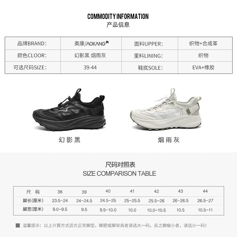 AOKANG Men s Casual Breathable Mesh Sports Shoes 40