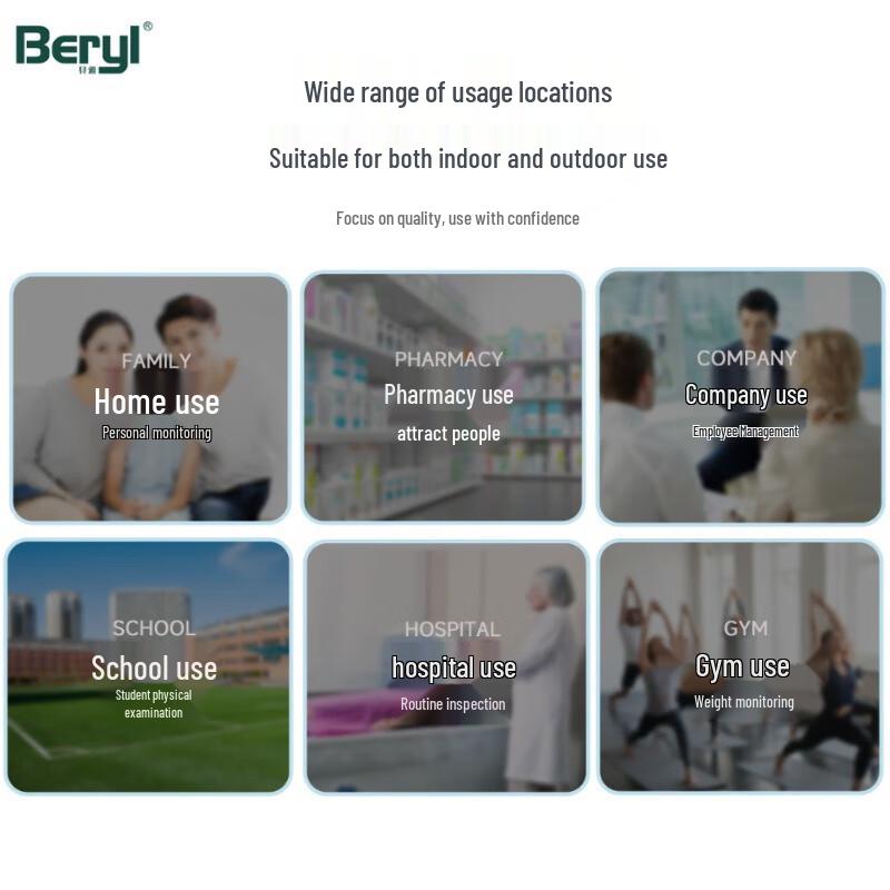 Beryl Smart Ultrasonic Height and Weight Scale (CN version)