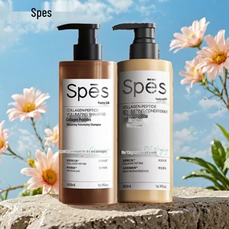 Spes Collagen Peptide Volumizing Shampoo & Conditioner Set