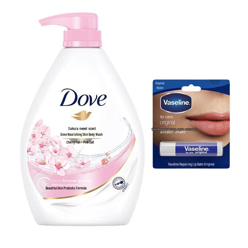 

Vaseline Lip Balm & Cherry Blossom Shower Milk Set