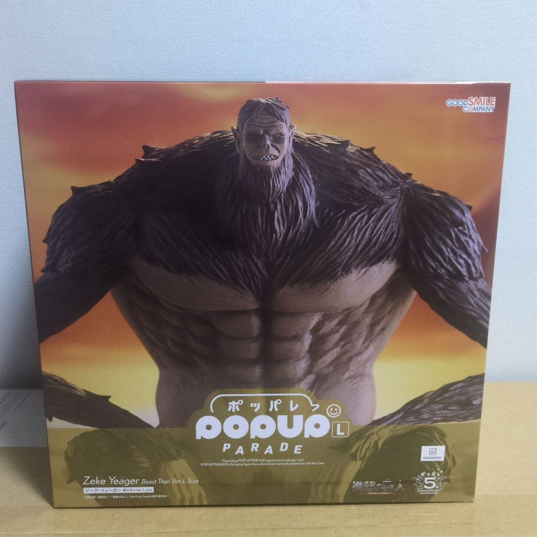 

[USED] POP UP PARADE Attack on Titan Zeke Yeager Beast Titan Ver. L
