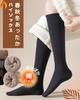 AQshop Warm Knee Black and Soft and Warm Cotton Room Sizes Women's Socks, Thick, White, Pile, Women's Socks, 3-Pair Set, 22.5-25cm (White)