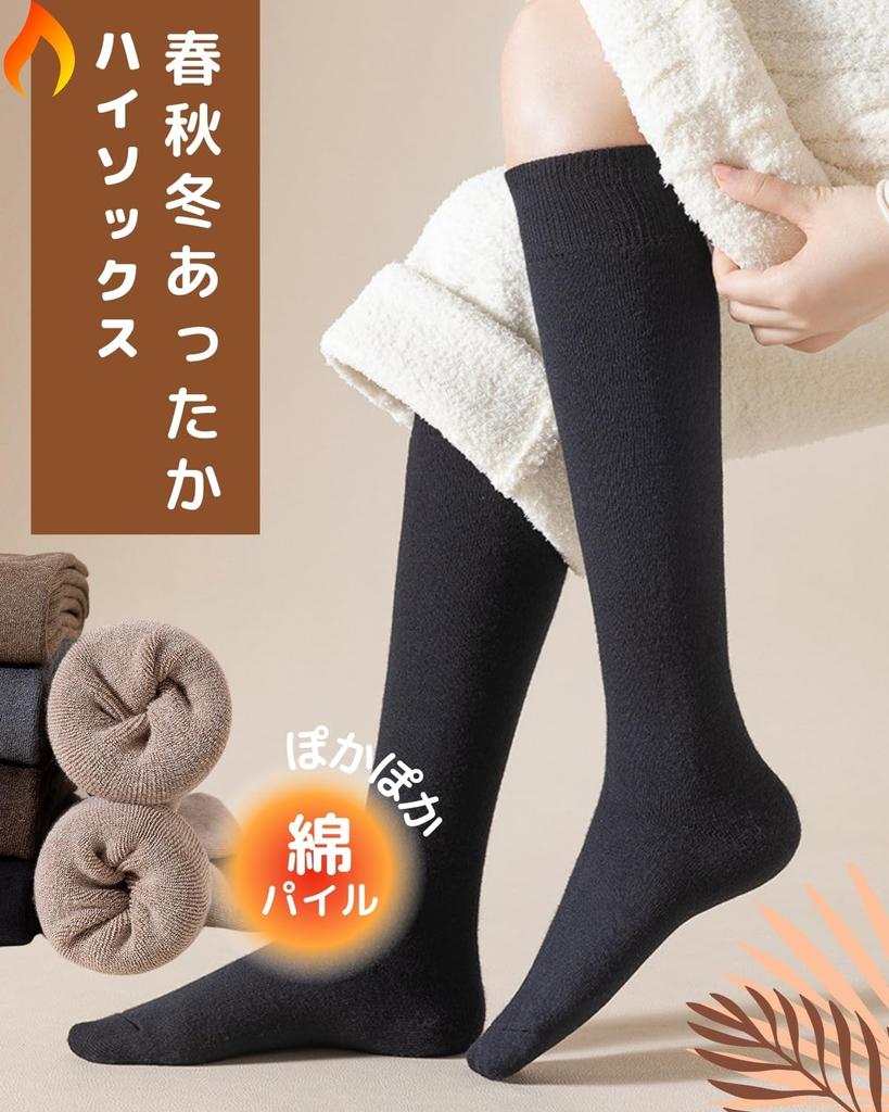 AQshop Warm Knee Black and Soft and Warm Cotton Room Sizes Women's Socks, Thick, White, Pile, Women's Socks, 3-Pair Set, 22.5-25cm (White)