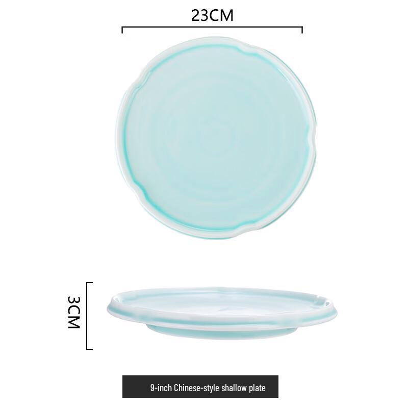 Qianxing Celadon 9-inch Chinese Style Shallow Plate