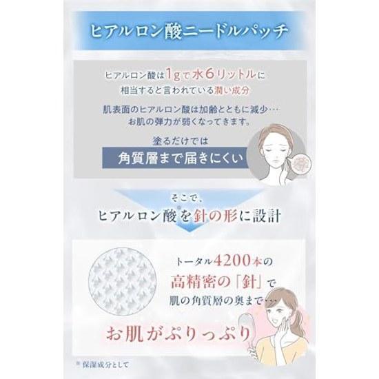 Mascarilla para ojos Parche de aguja con ácido hialurónico 24 láminas 12 usos Cuidado intensivo (6 paquetes + 6 paquetes de colágeno) Adecuado para debajo de los ojos, entre las cejas, alrededor de la boca.