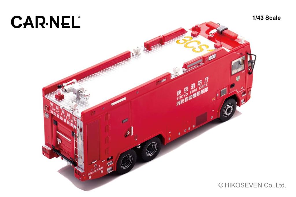 CARNEL 2013 Tokyo Fire Department Fire and Rescue Mobile Unit Special Disaster Response Vehicle Completed Model CN431305 1/43 (3-CS1)