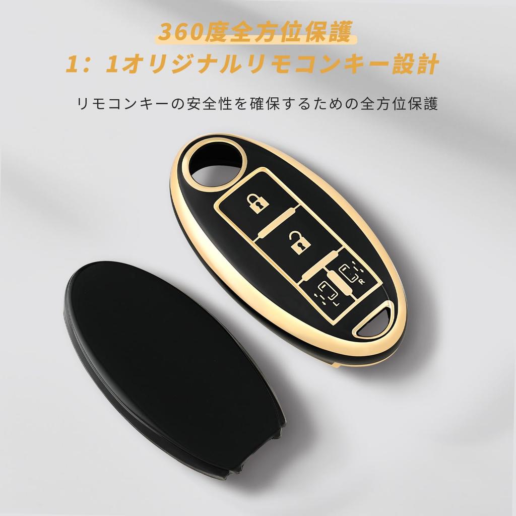 OFFCURVE Key Case for Nissan Dedicated Car Keybo, TPU Material, 4 Buttons, Serena C27