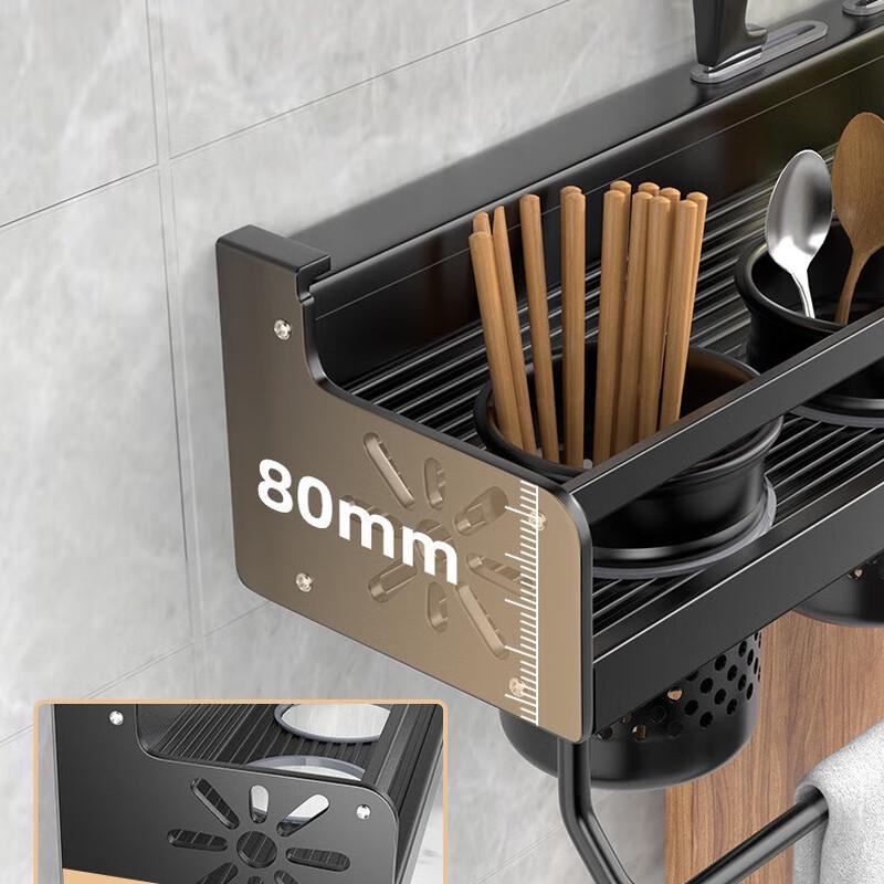 Ming Pan Drill-Free Wall-Mounted Kitchen Storage Shelf