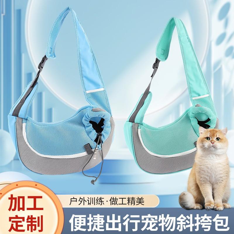 Pet Carrier Backpack Dogs Cats - Front-Facing Chest Pack With Ventilation Adjustable Strap Oxford Fabric