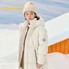 Balabala Kids' Winter Long Hooded Down Jacket