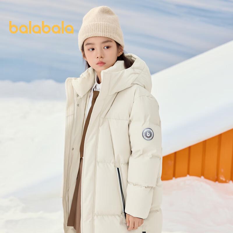 Balabala Kids' Winter Long Hooded Down Jacket