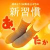Sunayama Bath Roman Socks for Warm and Comfortable After a Prevents Pile Room Sizes Women, Bath, Colds, Moisture-Wicking, Heat-Generating Fabric,