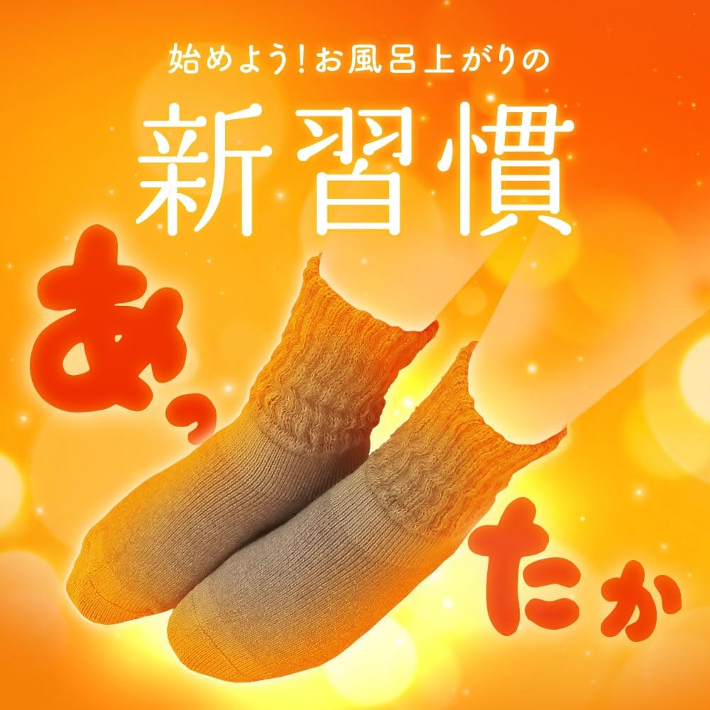 Sunayama Bath Roman Socks for Warm and Comfortable After a Prevents Pile Room Sizes Women, Bath, Colds, Moisture-Wicking, Heat-Generating Fabric,