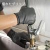 Waterproof Chemical and Solvent Suitable for Household Food Fisheries and Chemical Seamless TP1147 [Vgo...] Gloves, Resistant, Cleaning, Washing,
