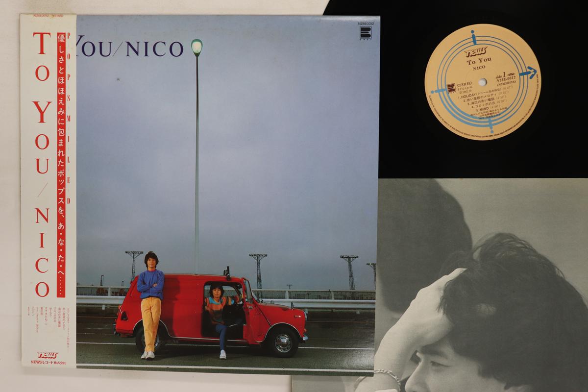 LP Record NICO  To You N28E0012 NEWS 1982 Japan Obi Japanese PopRock Used
