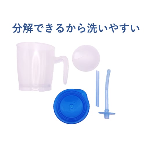 Cup with Straw Habinursu Nursing Care Cup for Hospitalization Eating Utensils for Adults Elderly People When Taking Medication Straw Mug Maximum Scale