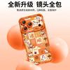 Applicable To Apple 17promax Mobile Phone Case, New iPhone17Pro Year of the Horse 16Pro Silicone Protective Case 15