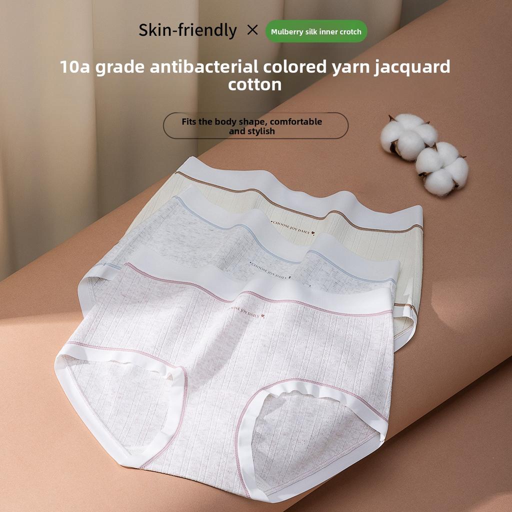 Ladies Spring and Autumn High Elastic Cotton Antibacterial Extended Crotch No Mark Middle Waist Triangle Briefs