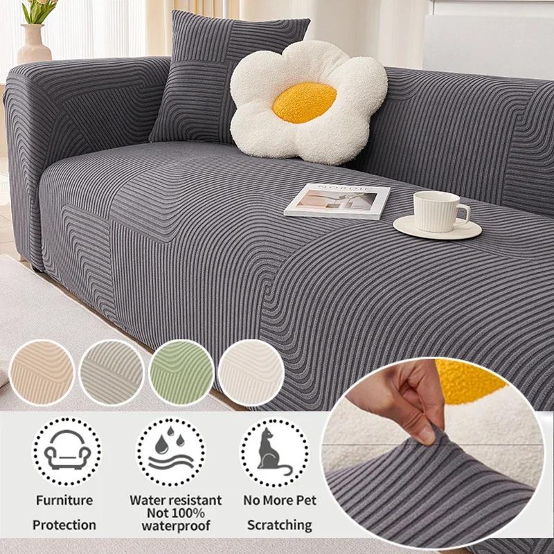 Thicken Jacquard Stretch Sofa Cover All-Inclusive Can Sofa Cover Anti Cat Scratch Four Seasons Universal Non-Slip Cover Cloth