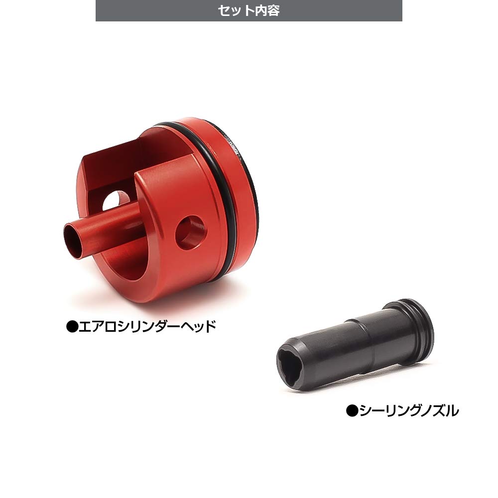 LayLax PROMETHEUS Sealing Nozzle & Aero Cylinder Headset for KRYTAC Airsoft Guns