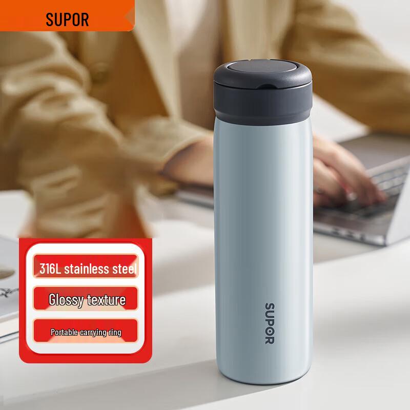 Supor 316L Stainless Steel Portable Insulated Water Bottle