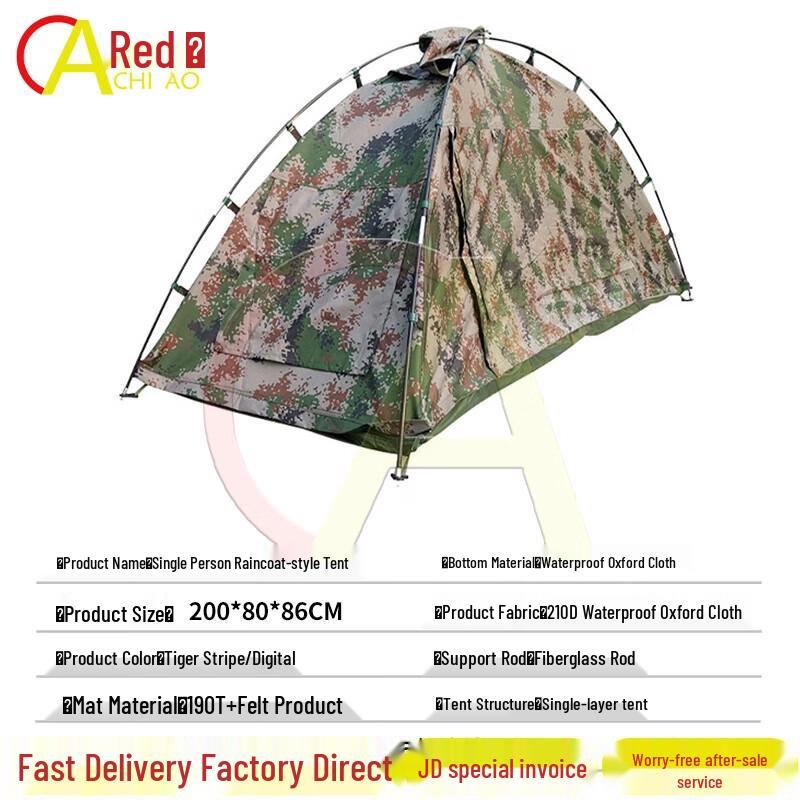 Chiao Digital Camouflage Single Person Raincoat Tent
