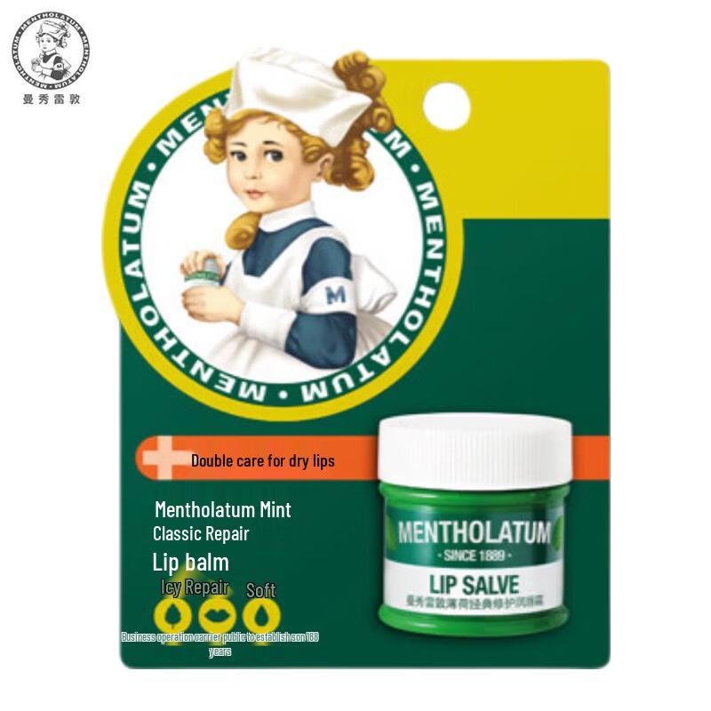 Mentholatum Mint Repair Lip Balm