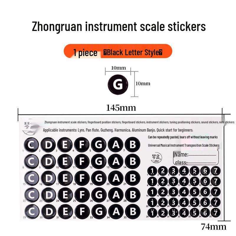 Universal Zhongruan Fingering & Note Stickers – Residue-Free, Easy-Remove Fretboard Positioning