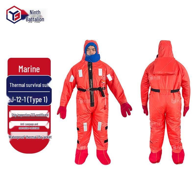 Jiuying Marine Thermal Immersion Suit DFB-I