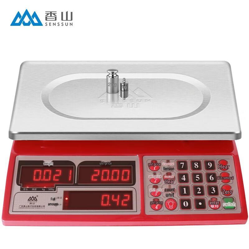 Xiangshan High Precision 1g LED Kitchen Scale (CN version)