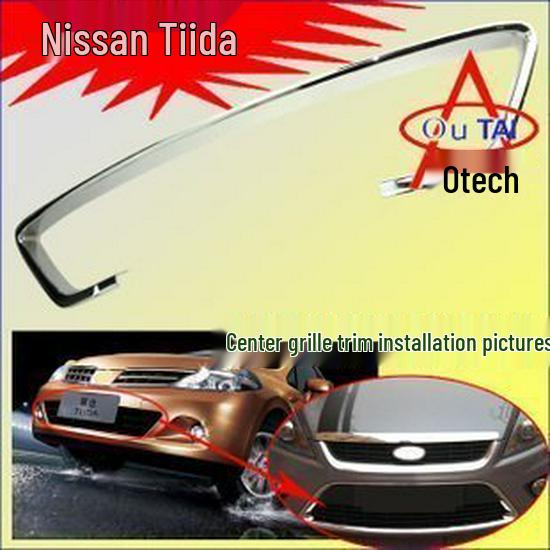 

Отделка нижней решетки радиатора для Tiida 2011-15 - Декоративная яркая полоса Outai