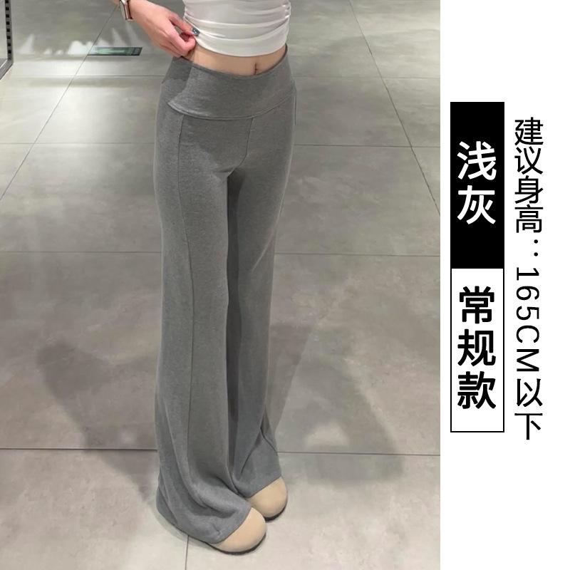 Lulu Bootcut-Hose, Damen Herbst und Winter Fleece, tief sitzende Drapierung, Leggings, kleine Personen, Sport Yoga, ausgestellte Jogginghose